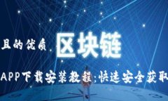 思考一个且的优质钱呗钱