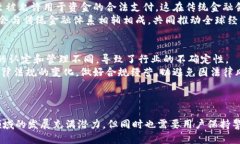 优质  虚拟账户品牌加密货