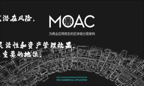 思考一个且的


  如何找回丢失的TP钱包信息？实用技巧大揭秘/  

关键词
 guanjianci TP钱包, 找回密码, 钱包恢复, 加密货币安全/ guanjianci 

1. TP钱包简介
TP钱包是一个用户友好的加密货币钱包，它支持多种区块链资产的存储和交易。用户可以在一个平台上管理他们的数字货币，方便、安全、易于使用。TP钱包不仅具备存储和发送加密货币的基本功能，还提供了一些额外的安全措施，如助记词、私钥管理等，确保用户的资产安全。然而，有些用户在使用过程中可能会面临各种问题，比如忘记密码或丢失助记词，这时联盟的恢复功能就显得格外重要。

2. 如何找回丢失的TP钱包信息
如果你忘记了TP钱包的密码或助记词，别担心！这里有一些方法可以帮助你恢复钱包信息。首先，如果你在设置钱包的时候有记录助记词或导出私钥的习惯，可以通过这些信息进行恢复。助记词是一个由12到24个随机单词组成的序列，是钱包恢复的关键。如果丢失了这些信息，就会比较困难。
其次，多数钱包提供密码重置功能，但这可能需要一些身份验证步骤。在找回密码的过程中，请确保你提供的信息准确无误。此外，了解钱包的备份选项也是十分必要的。通过定期备份数据到安全的地方，可以避免丢失资产的风险。

3. TP钱包的安全性
安全性是用户在选择加密货币钱包时最为关注的因素之一。TP钱包拥有多重安全措施，包括助记词、私钥和密码保护等。这些安全措施旨在为用户的数字资产提供更高级别的保护。
用户在使用TP钱包时应始终保持警惕，定期改变密码，尤其是在进行较大金额交易的时候。此外，确保你的设备安全，避免被恶意软件或病毒攻击，也将极大地减少钱包被盗的风险。若发生任何异常情况，建议立即进行资产转移和更换密码，以保障资金安全。

4. TP钱包常见问题解答
在使用TP钱包时，用户可能会遇到各种问题，如交易延迟、资金未到账、信息无法更新等。最常见的问题之一是为何余额显示不正确。这可能是因为网络延迟或节点问题，建议用户耐心等待和重新加载钱包界面。
此外，建议用户在交易时仔细检查交易地址，以确保资金能够正确到账。同时，保持最新的应用版本能够有效避免技术故障。在遇到不能自行解决的技术问题时，及时联系TP钱包的客服团队以获得专业帮助也是一个明智的选择。

5. 健全的资产管理策略
在使用TP钱包进行资产管理时，最好制定健全的资产管理策略。将资产分散保存在不同的钱包中，避免在一个地方存放过多资金，以减小风险。
此外，定期检查钱包中的资产，及时进行交割或转移，确保资产不会因市场波动而亏损。同时，密切关注市场动态，了解加密货币的最新发展方向和动态，及时调整投资策略，防范潜在风险。

6. 未来的TP钱包发展方向
随着区块链技术的不断发展，TP钱包也在不断更新和改进，以提升用户体验和资产安全。未来的TP钱包可能会加入更多的功能，如支持多链资产交换、跨链交易等，增强用户的灵活性和资产管理效果。
同时，用户对钱包安全的要求也会更加严苛，因此，增强安全性和用户隐私保护将是未来发展的重要方向。通过不断技术创新，TP钱包有望在竞争激烈的加密货币市场中占据更重要的地位。 

最后，用户在使用TP钱包时需保持警惕，建立良好的资产管理习惯，并不断学习加密货币的相关知识，以有效保护自己的数字资产。