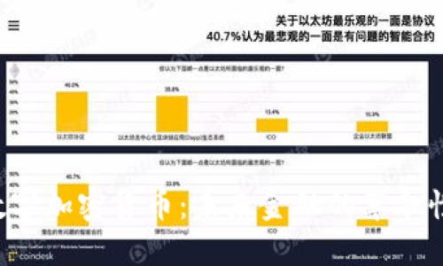 SVO数字加密货币：未来金融的革命性选择