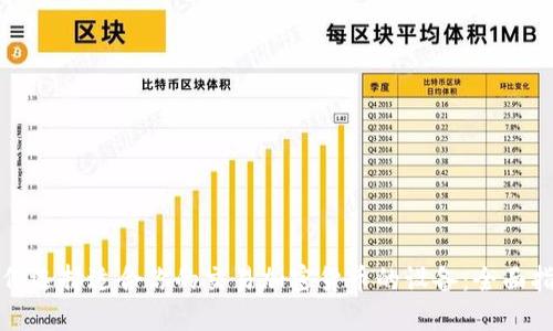 如何选择适合你的交易加密货币的设备：全面指南
