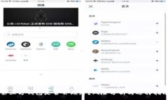 :第三方钱包是否会跑路？