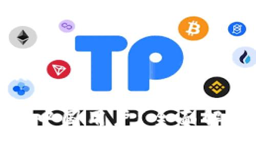 思考一个且的优质

TP钱包是否只面向中国用户？全面解析与国际使用情况