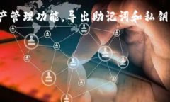详细介绍在区块链的世界