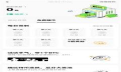 深入了解TP钱包中的DeFi：