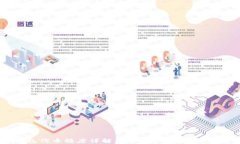 TP钱包代币精度详解：如何