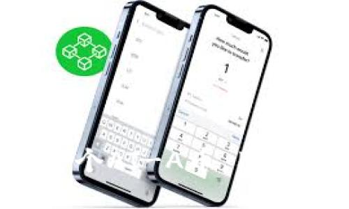 TP钱包多了一个AI-A币，用户该如何应对？