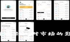 2023年加密货币禁令：对市