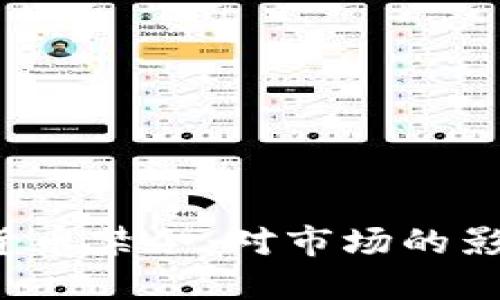 2023年加密货币禁令：对市场的影响与未来展望