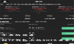 思考一个且的优质如何找