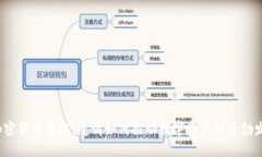  加密货币暴涨：疫情如何