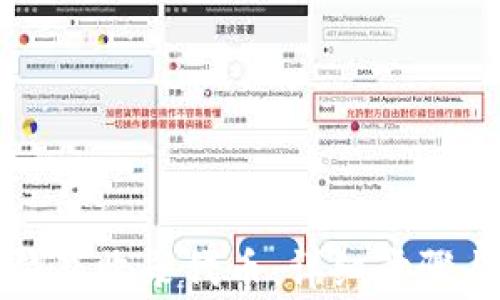 
如何让TP钱包收录代币：详细步骤与注意事项