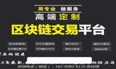 思考且的优质2023年最新：