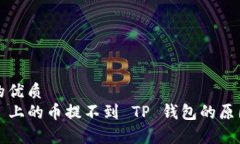 思考一个且的优质欧意 