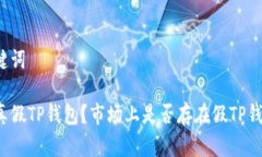 思考和关键词如何识别真