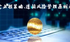 思考一个且的优质中国加
