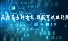 思考一个且的，放进biao
