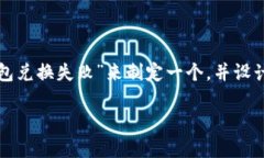 为您的请求提供内容思路