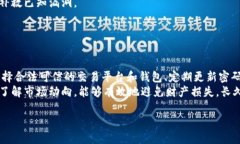 baioti揭秘加密货币盗窃与