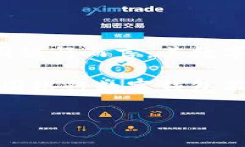 中国银行数字钱包是什么意思

在当今数字经济迅速发展的背景下，数字钱包作为一种新兴的支付工具，正在逐渐被人们所接受与使用。对于中国银行而言，其数字钱包是该行在新金融形势下推出的一项金融科技产品，目的是为了为客户提供更为便捷、安全、智能的支付服务。

数字钱包可以理解为一个虚拟的支付账户，用户通过该账户可以进行各类线上线下的支付、转账、理财等操作。中国银行数字钱包不仅支持传统的移动支付功能，还结合了区块链技术、人工智能等前沿科技，为用户提供多重的金融服务。

中国银行数字钱包的全面解析与使用指南