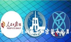 2023年最受欢迎的数字加密
