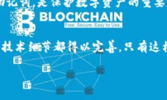 baioti如何将欧意账户资金