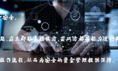 思考一个且的:  TP钱包转账