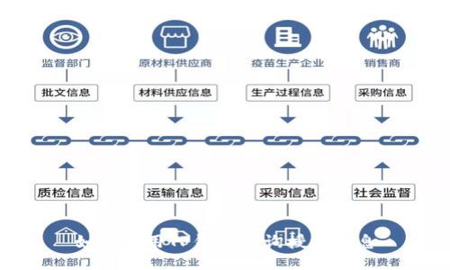 如何使用TP钱包查询授权信息