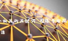思考一个且的，放进标签