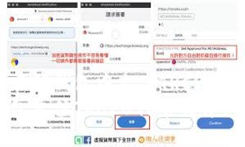 如何在TP钱包中充值TRC20代币
TP钱包充值TRC20代币的详细指南
