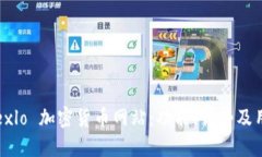 探索 Cexlo 加密货币网站：