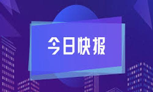 

数字加密货币原理详解：你需要知道的一切