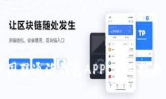 全面解析中国联通沃钱包