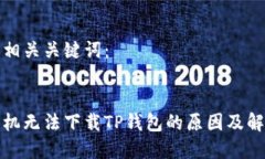 思考和相关关键词：优质