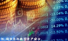 baioti如何创建和使用TP钱包
