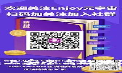 如何在TP钱包上安全高效地写币：详细指南