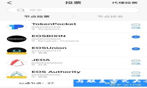 TP钱包客服电话与联系方式大全