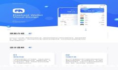 tp数字钱包初学者指南：创