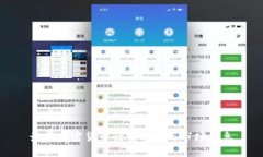 最新加密货币行情分析与