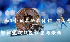 思考一个且的，放进标签