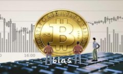 bias