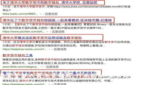 加密货币基金管理人员工资解析：行业现状、未来趋势与影响因素