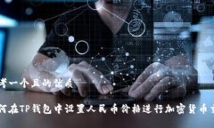 思考一个且的优质如何在