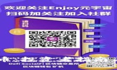 高盛与加密货币：投资者