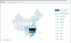 在这里，我将为您提供一