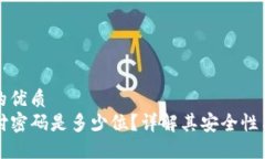 思考一个的优质TP钱包支付