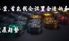为了给出一个完整而详尽