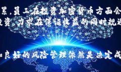 baioti腾讯员工如何涉足加