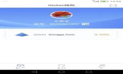 币圈最安全的钱包平台推