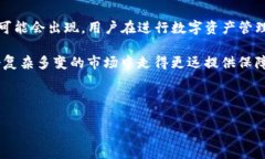 设定   如何将瓦特币提取
